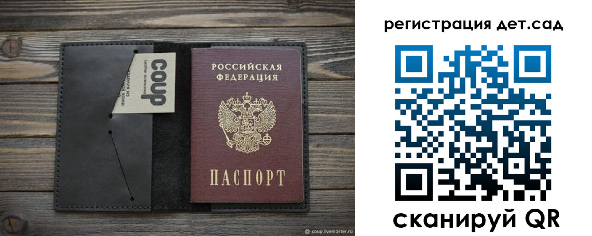 временная регистрация адрес в Ульяновске