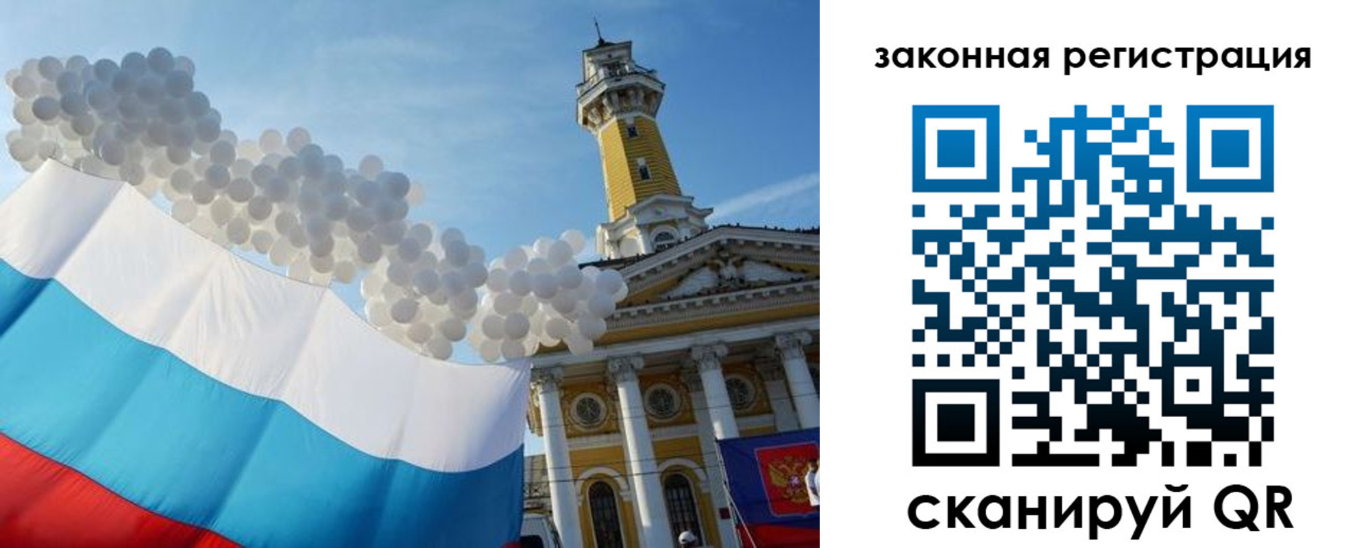 пропишу в квартире в Ульяновске