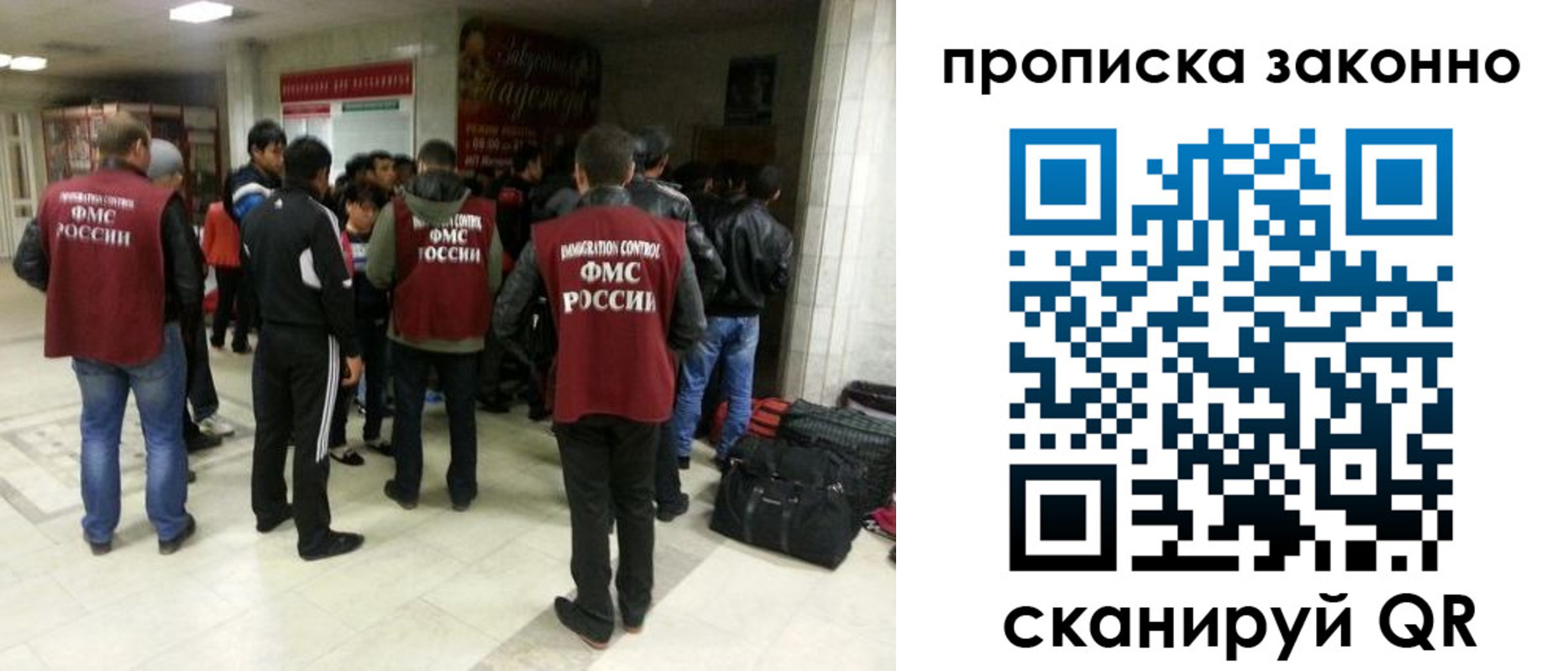 прописка гарантия в Ульяновске