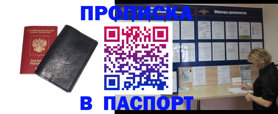 найти адрес прописки в Ульяновске