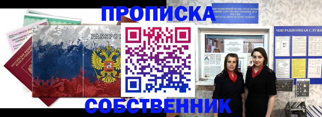 найти адрес прописки в Ульяновске